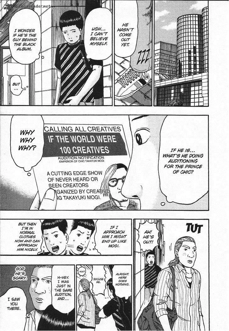 Detroit Metal City Chapter 100 page 6