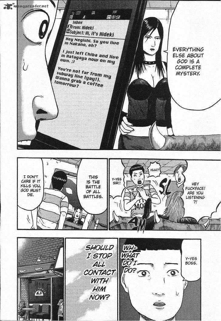 Detroit Metal City Chapter 100 page 11