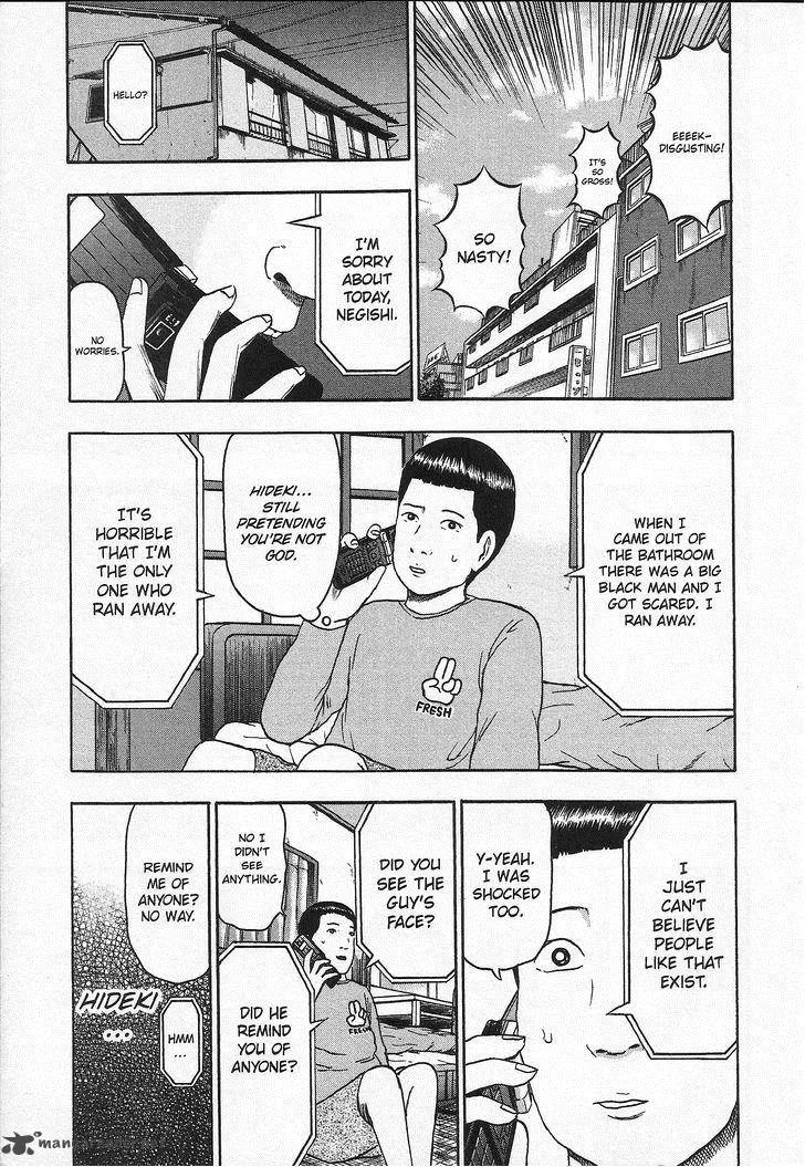 Detroit Metal City Chapter 101 page 4