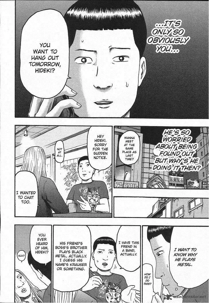 Detroit Metal City Chapter 101 page 5