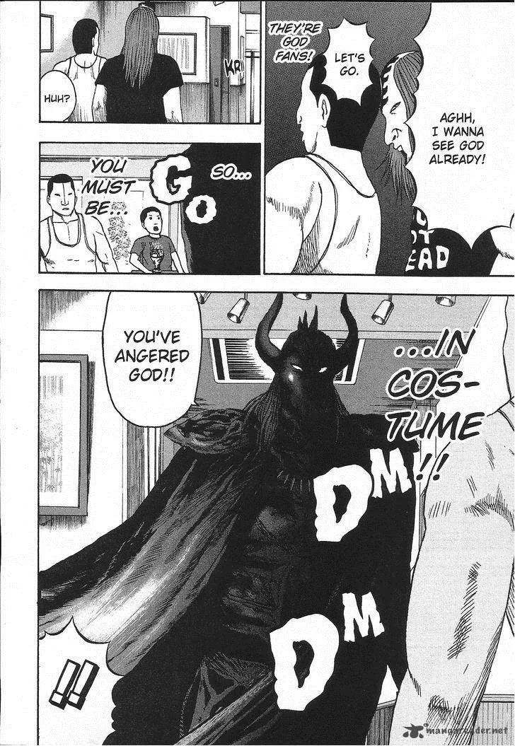 Detroit Metal City Chapter 101 page 9