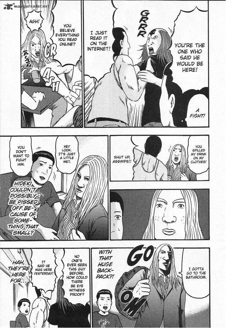 Detroit Metal City Chapter 101 page 8