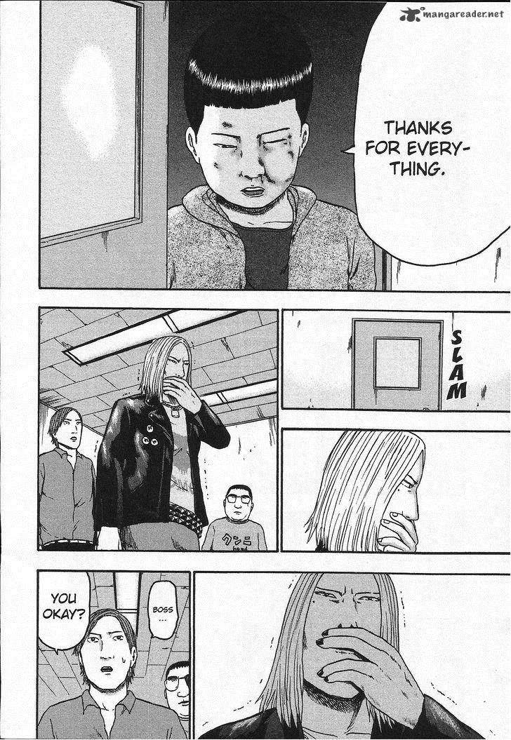 Detroit Metal City Chapter 101 page 15