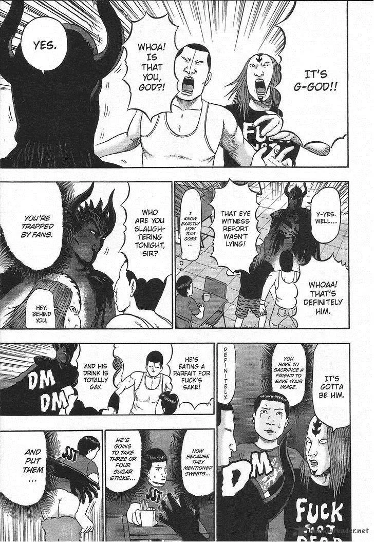 Detroit Metal City Chapter 101 page 10