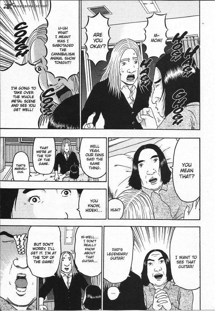 Detroit Metal City Chapter 102 page 18