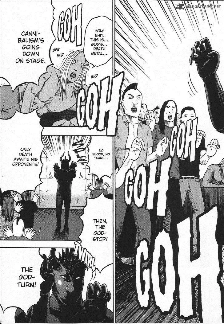 Detroit Metal City Chapter 102 page 16