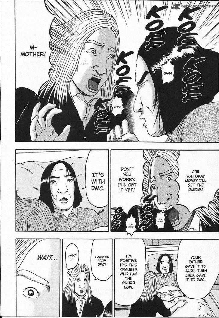 Detroit Metal City Chapter 102 page 19
