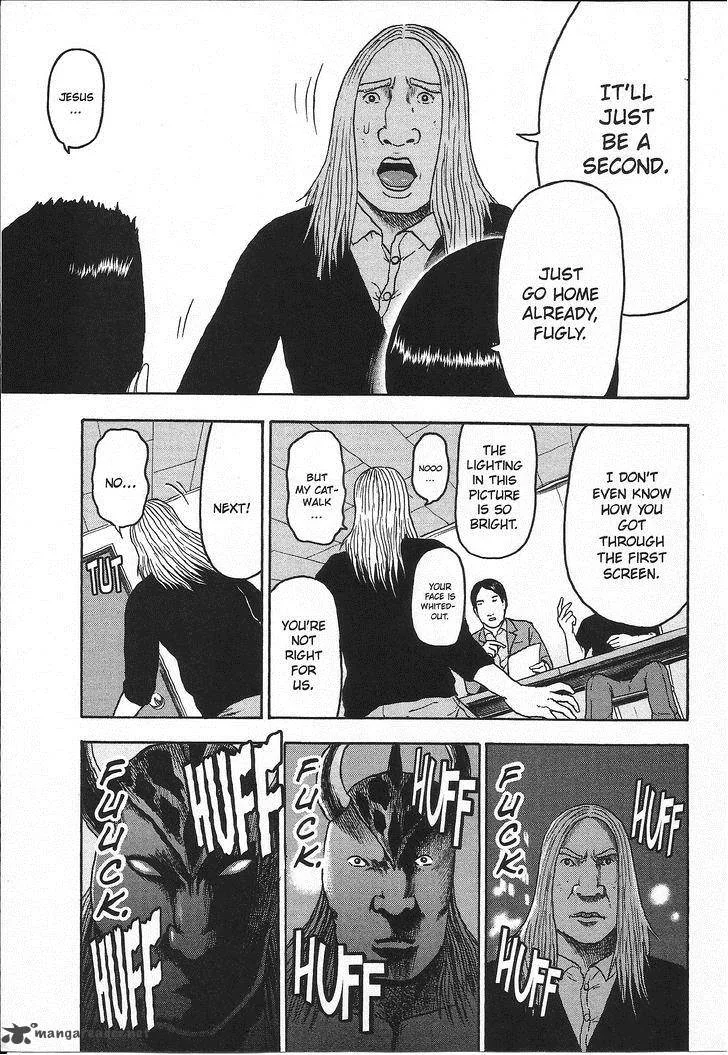 Detroit Metal City Chapter 102 page 14