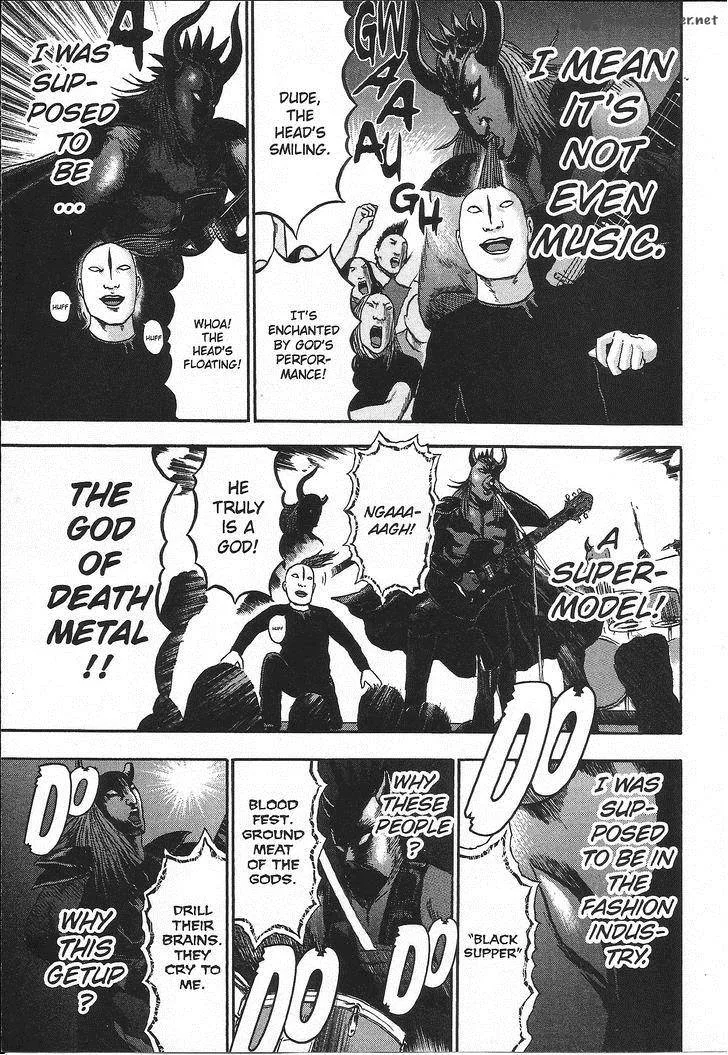 Detroit Metal City Chapter 102 page 8