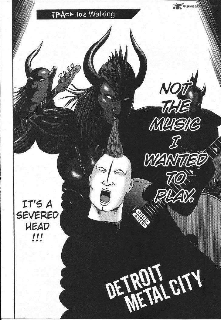 Detroit Metal City Chapter 102 page 7