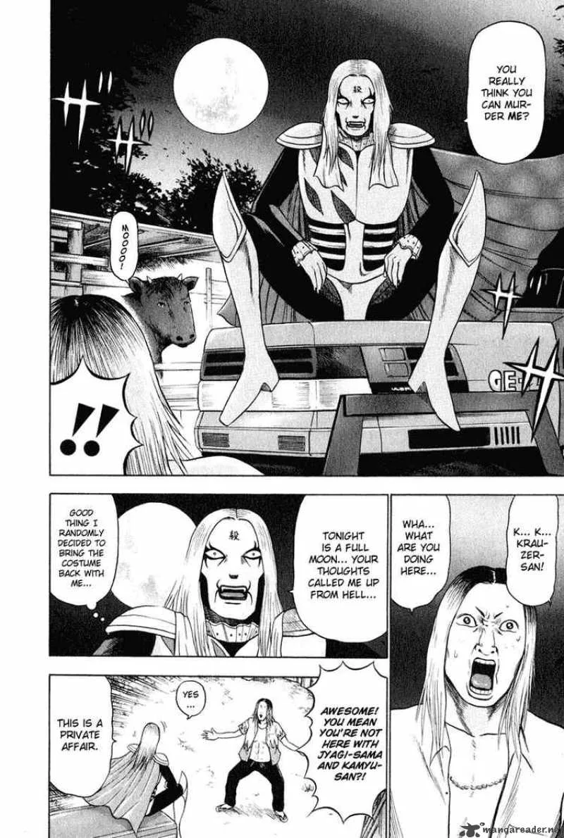 Detroit Metal City Chapter 11 page 8