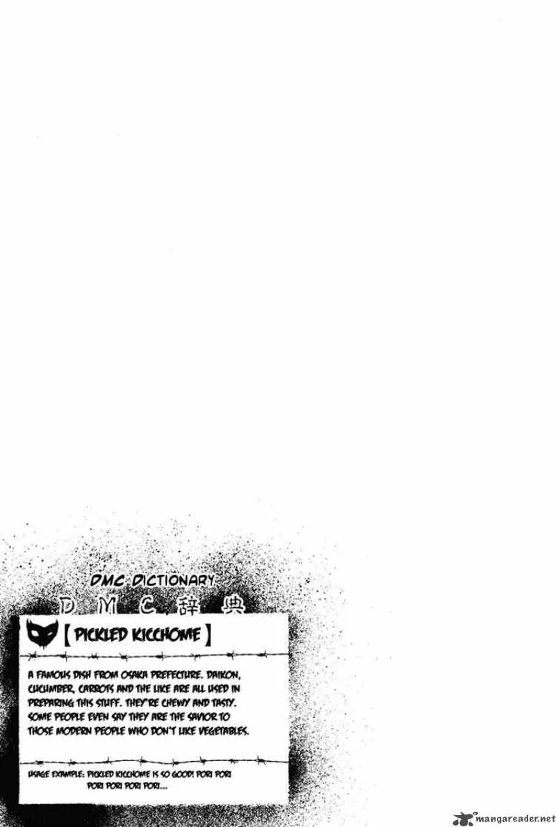 Detroit Metal City Chapter 11 page 15