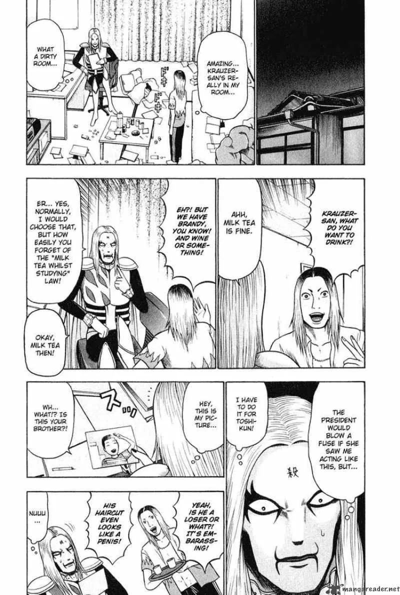 Detroit Metal City Chapter 11 page 11