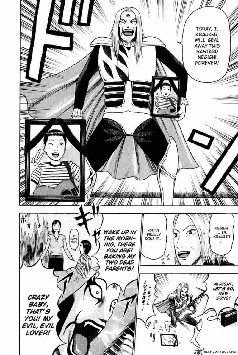 Detroit Metal City Chapter 12 page 12