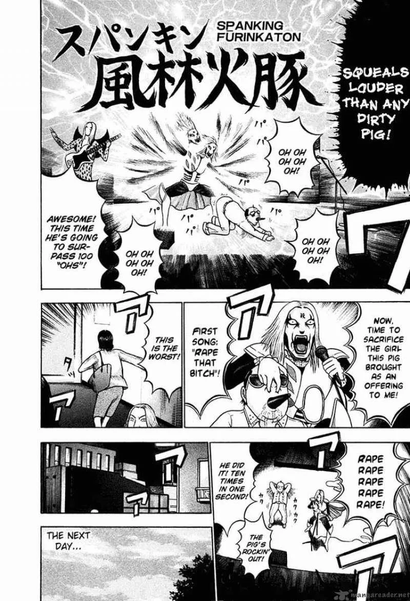 Detroit Metal City Chapter 13 page 15