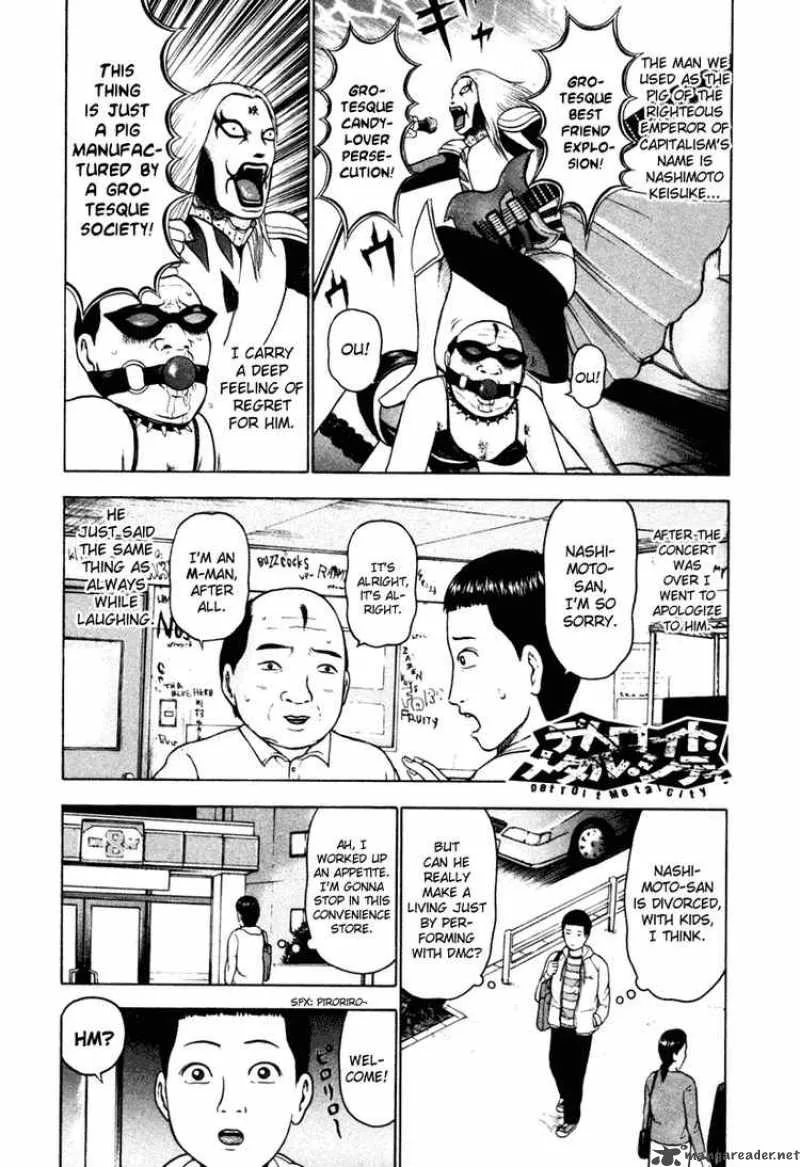 Detroit Metal City Chapter 13 page 4
