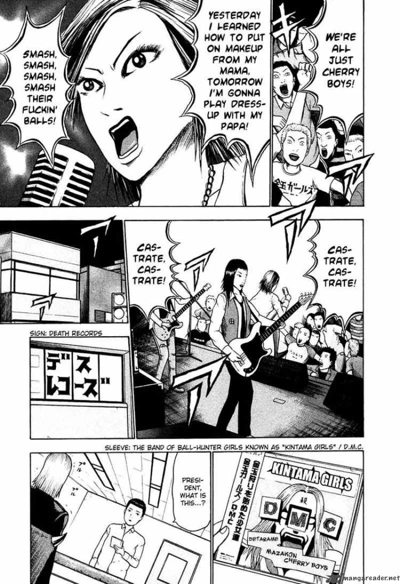 Detroit Metal City Chapter 14 page 3