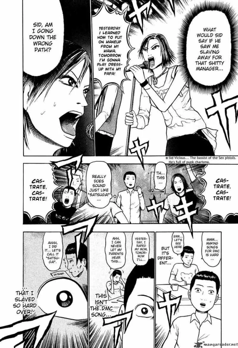 Detroit Metal City Chapter 14 page 8