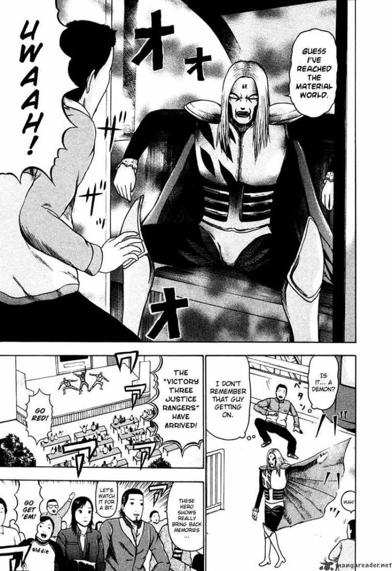 Detroit Metal City Chapter 16 page 7