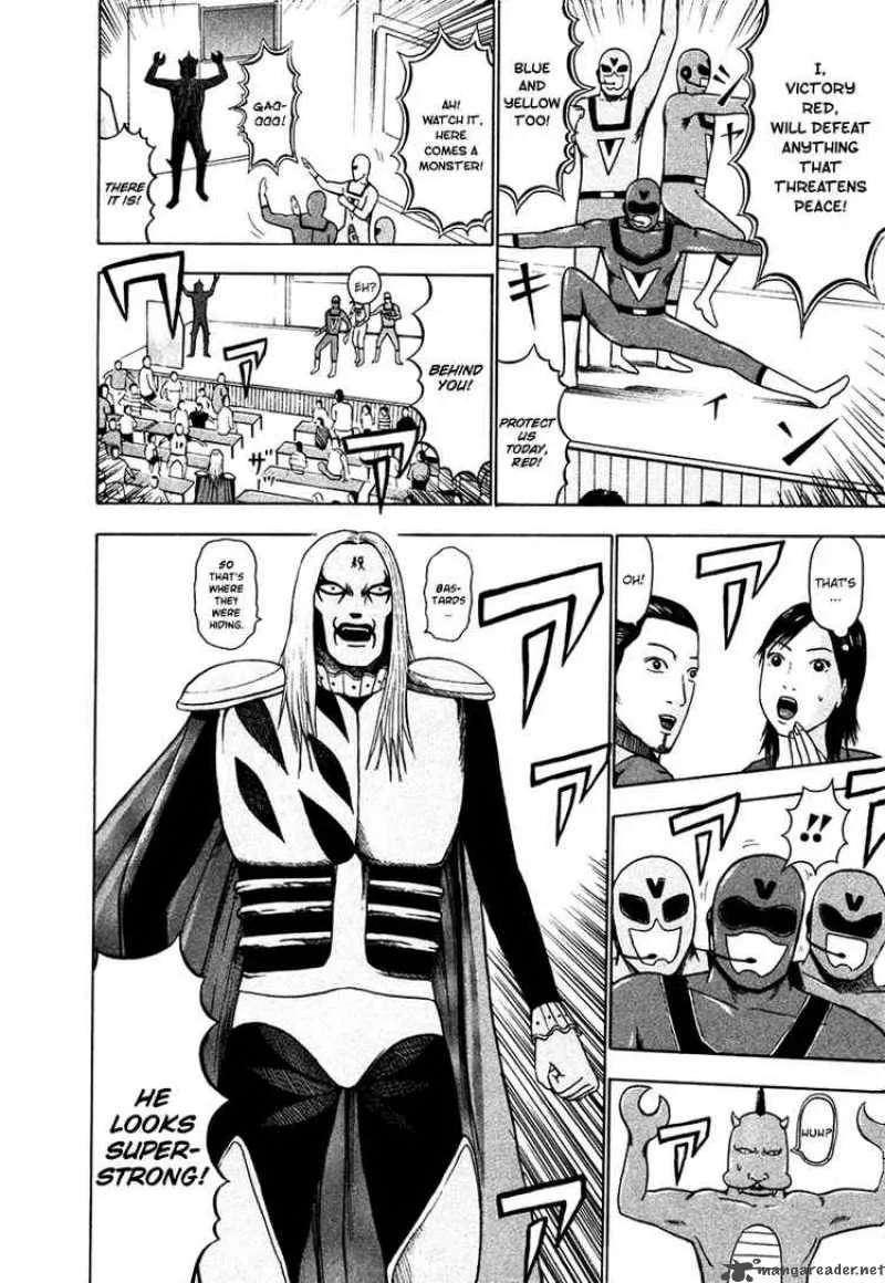Detroit Metal City Chapter 16 page 8