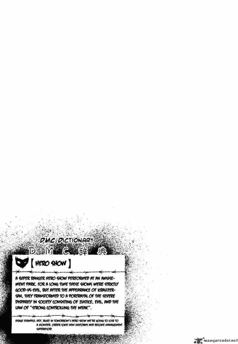 Detroit Metal City Chapter 16 page 15