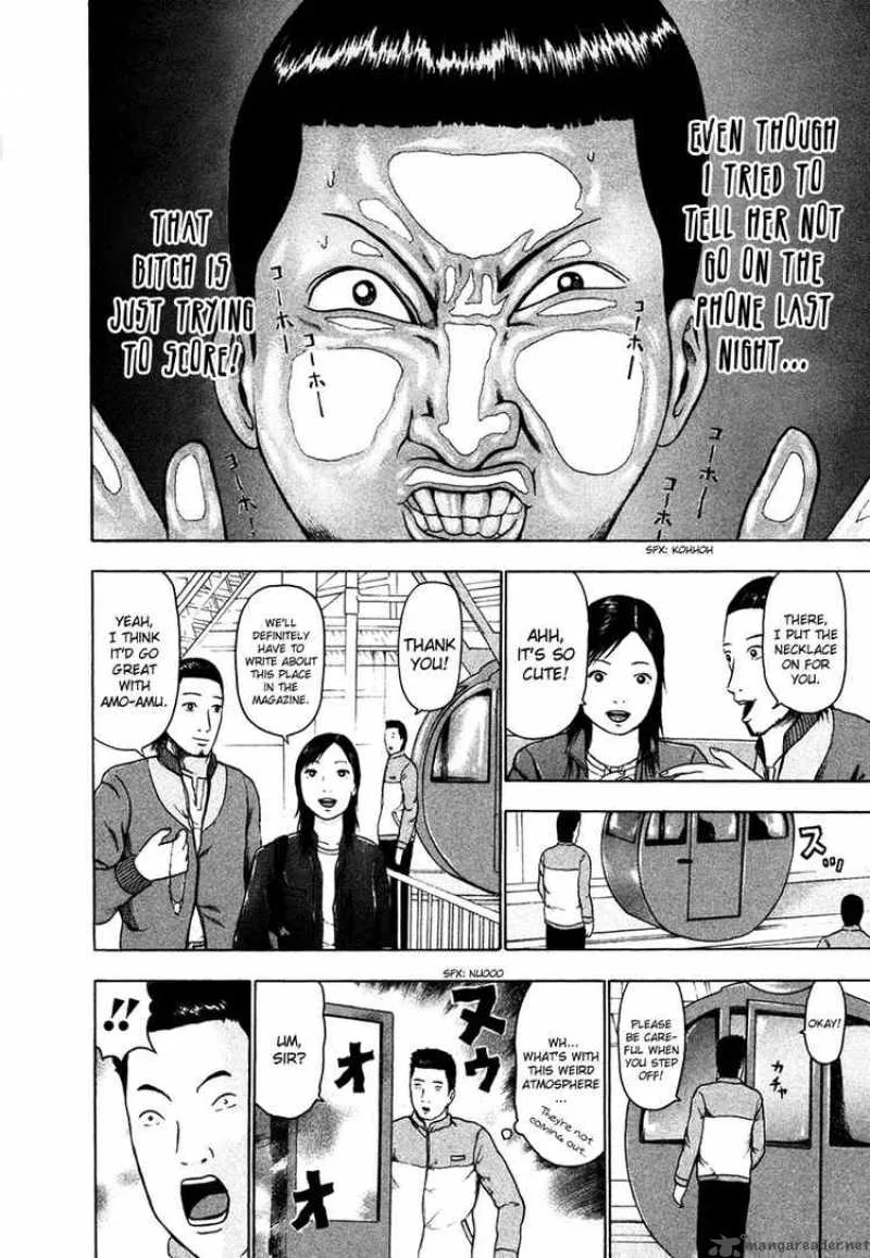 Detroit Metal City Chapter 16 page 6