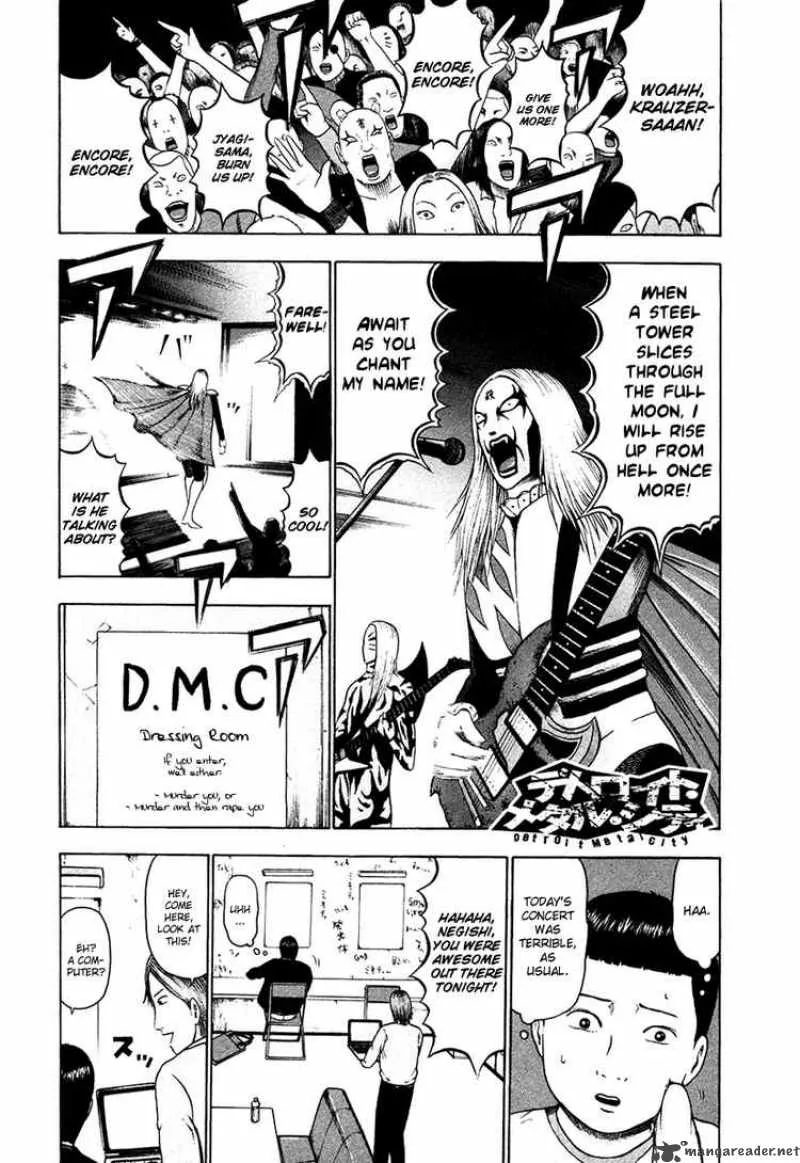 Detroit Metal City Chapter 17 page 1