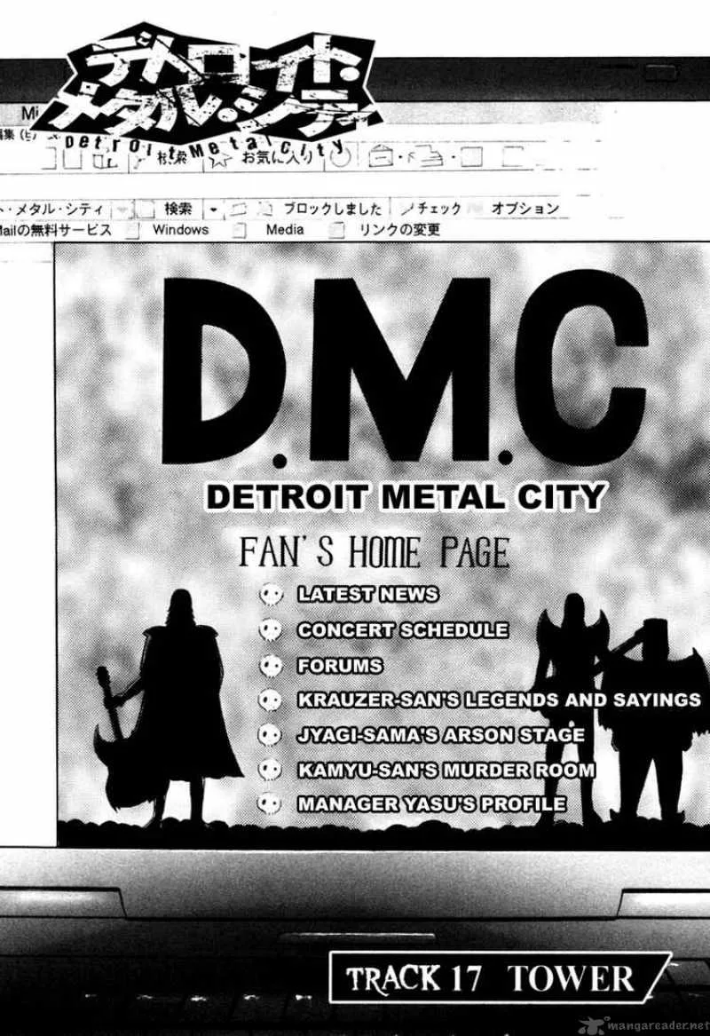 Detroit Metal City Chapter 17 page 2