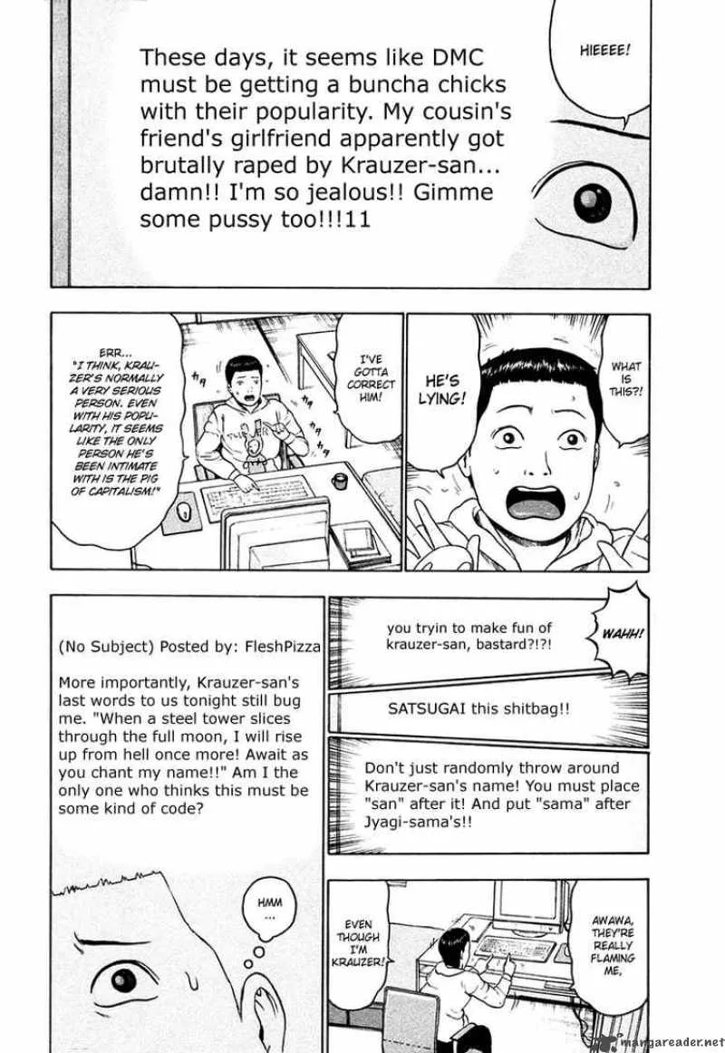 Detroit Metal City Chapter 17 page 5