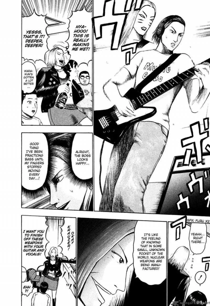 Detroit Metal City Chapter 18 page 6
