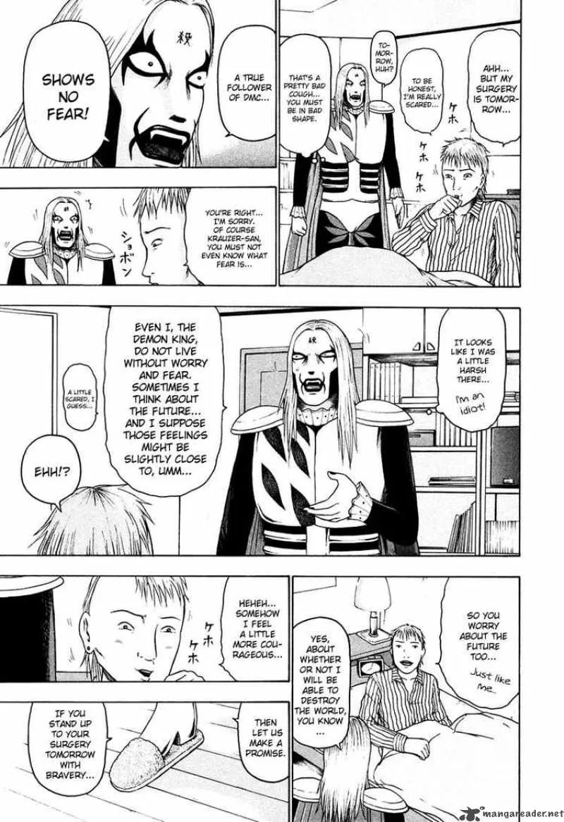 Detroit Metal City Chapter 18 page 11