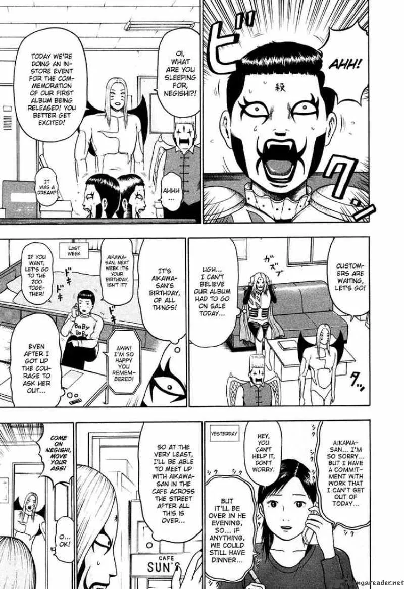 Detroit Metal City Chapter 19 page 4