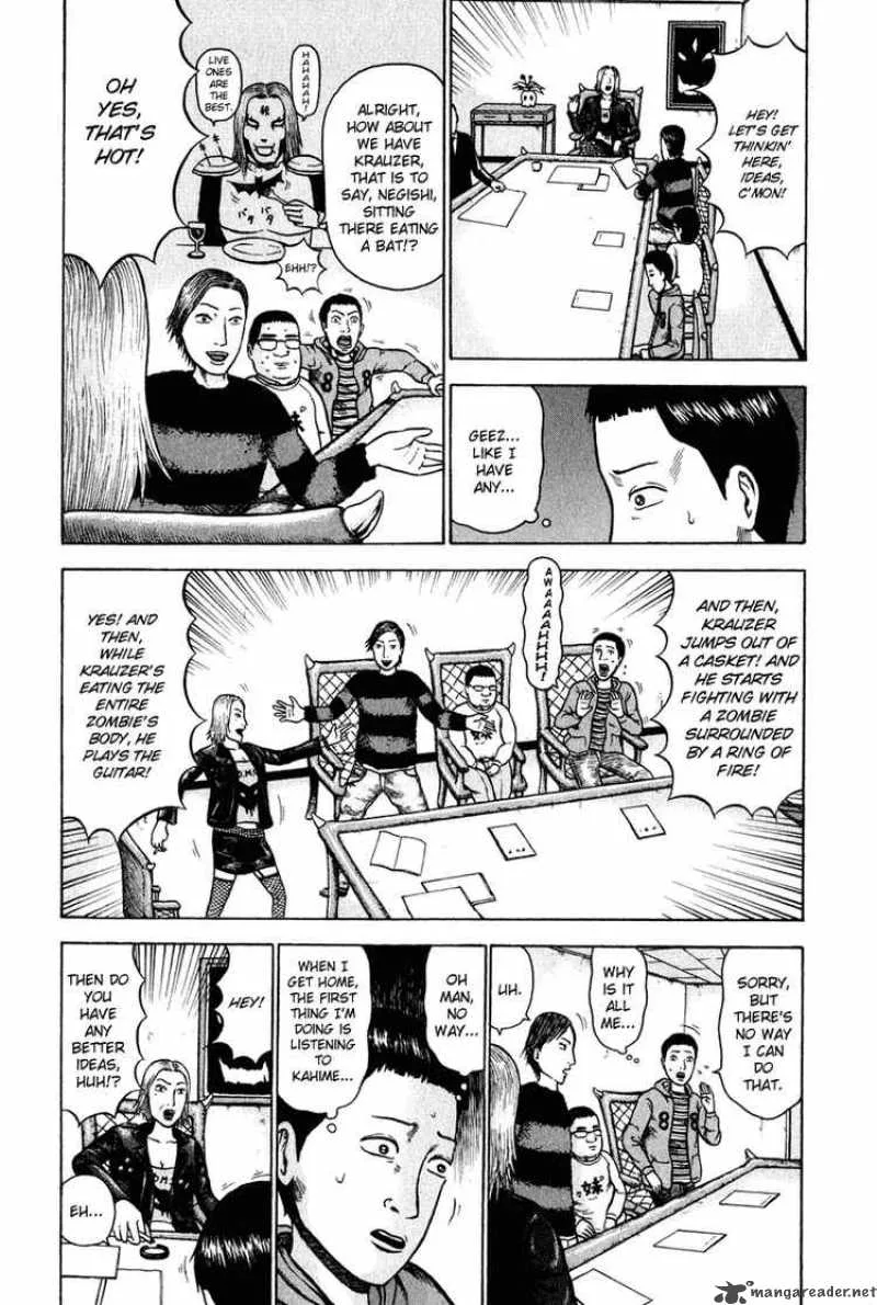 Detroit Metal City Chapter 2 page 5