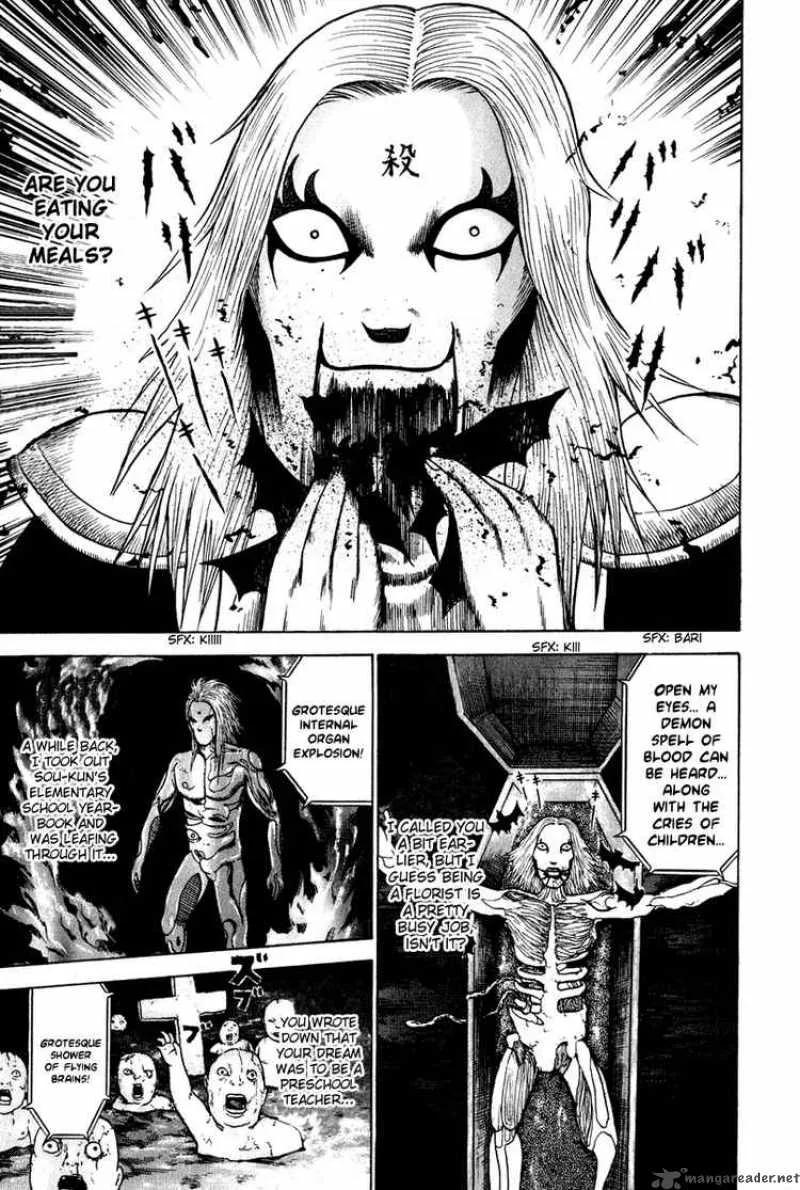 Detroit Metal City Chapter 2 page 11