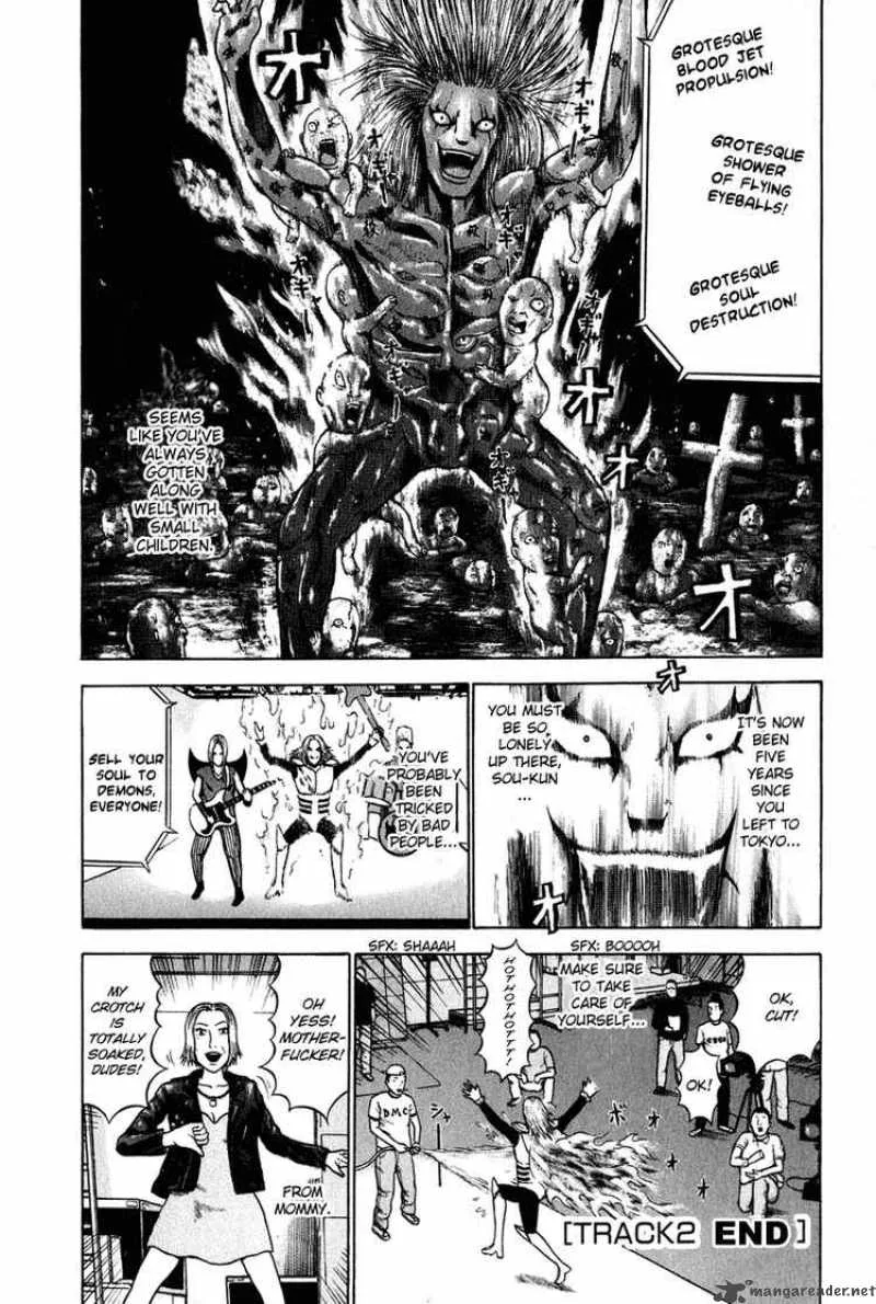 Detroit Metal City Chapter 2 page 12