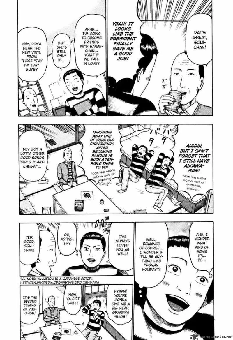 Detroit Metal City Chapter 20 page 5
