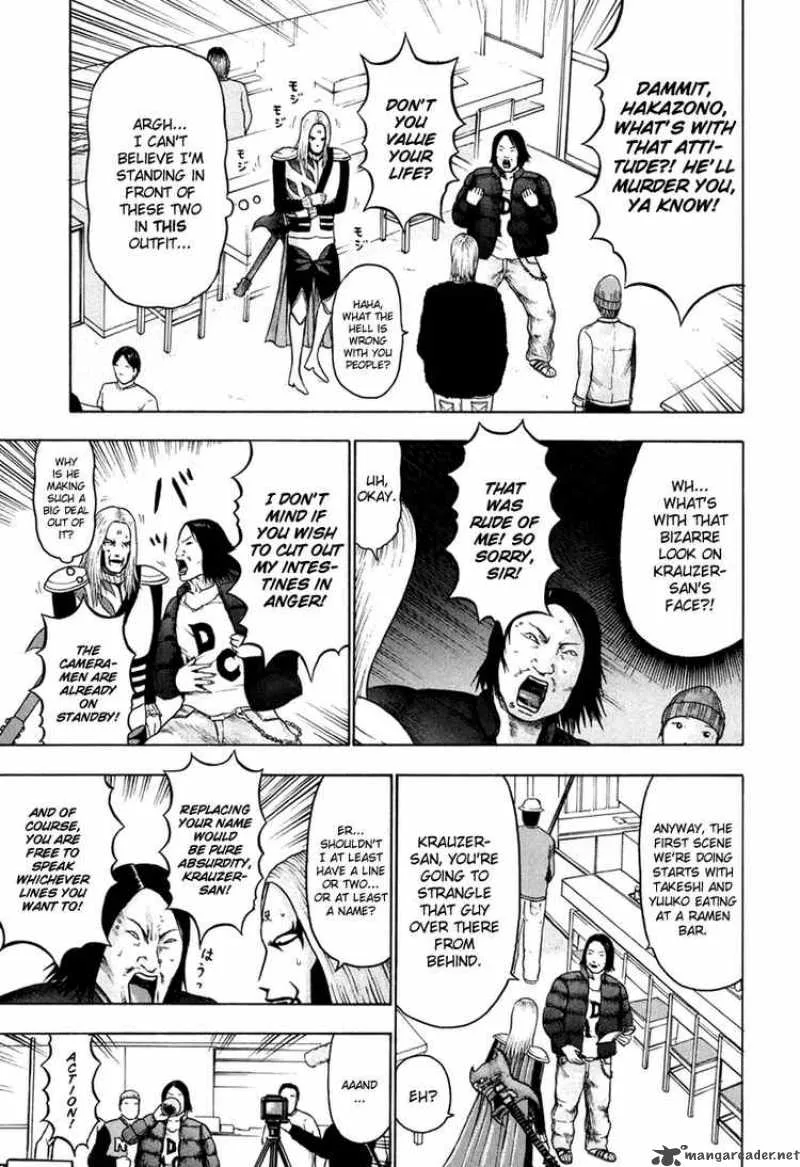Detroit Metal City Chapter 20 page 9