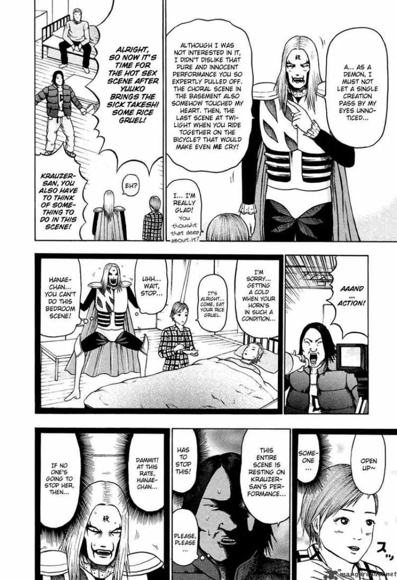 Detroit Metal City Chapter 20 page 12