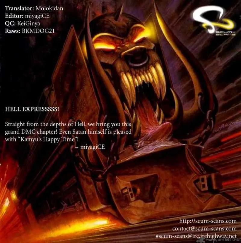 Detroit Metal City Chapter 20 page 17