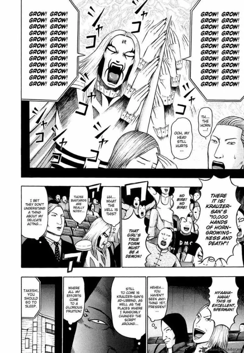 Detroit Metal City Chapter 21 page 8