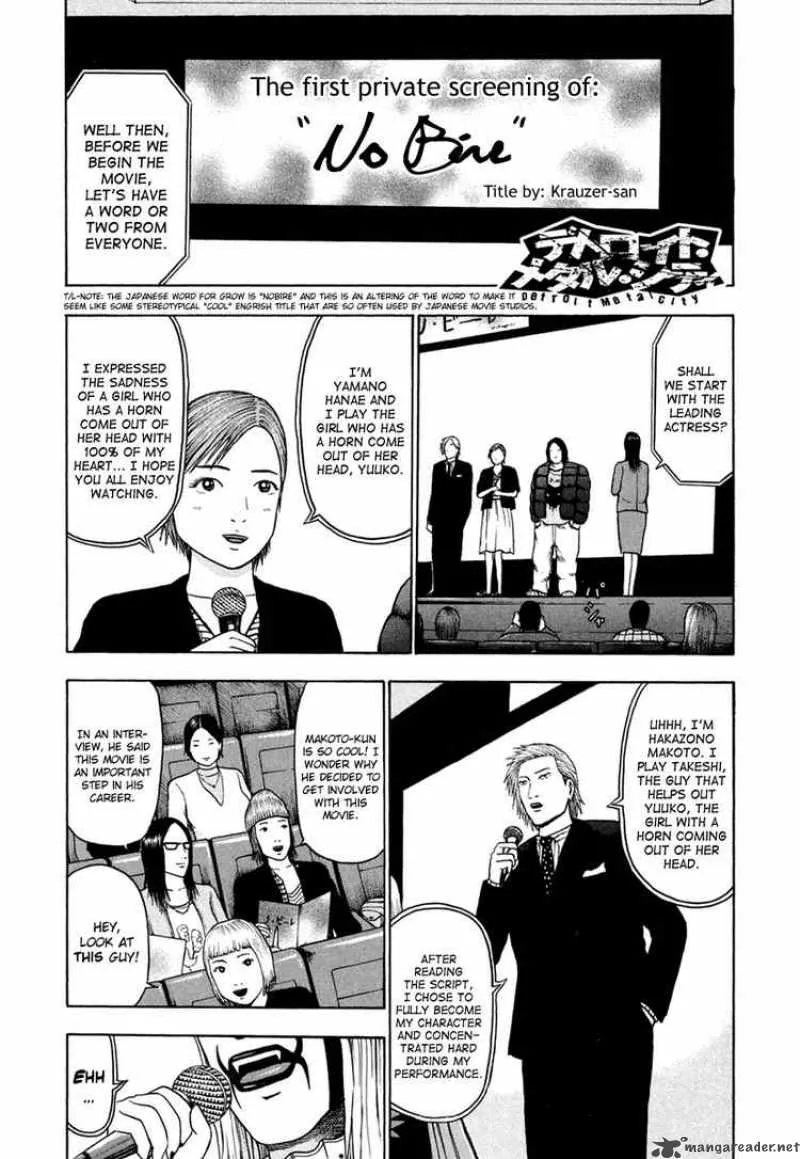 Detroit Metal City Chapter 21 page 1