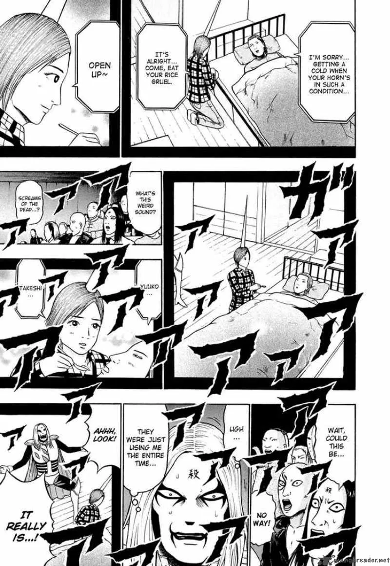 Detroit Metal City Chapter 21 page 9