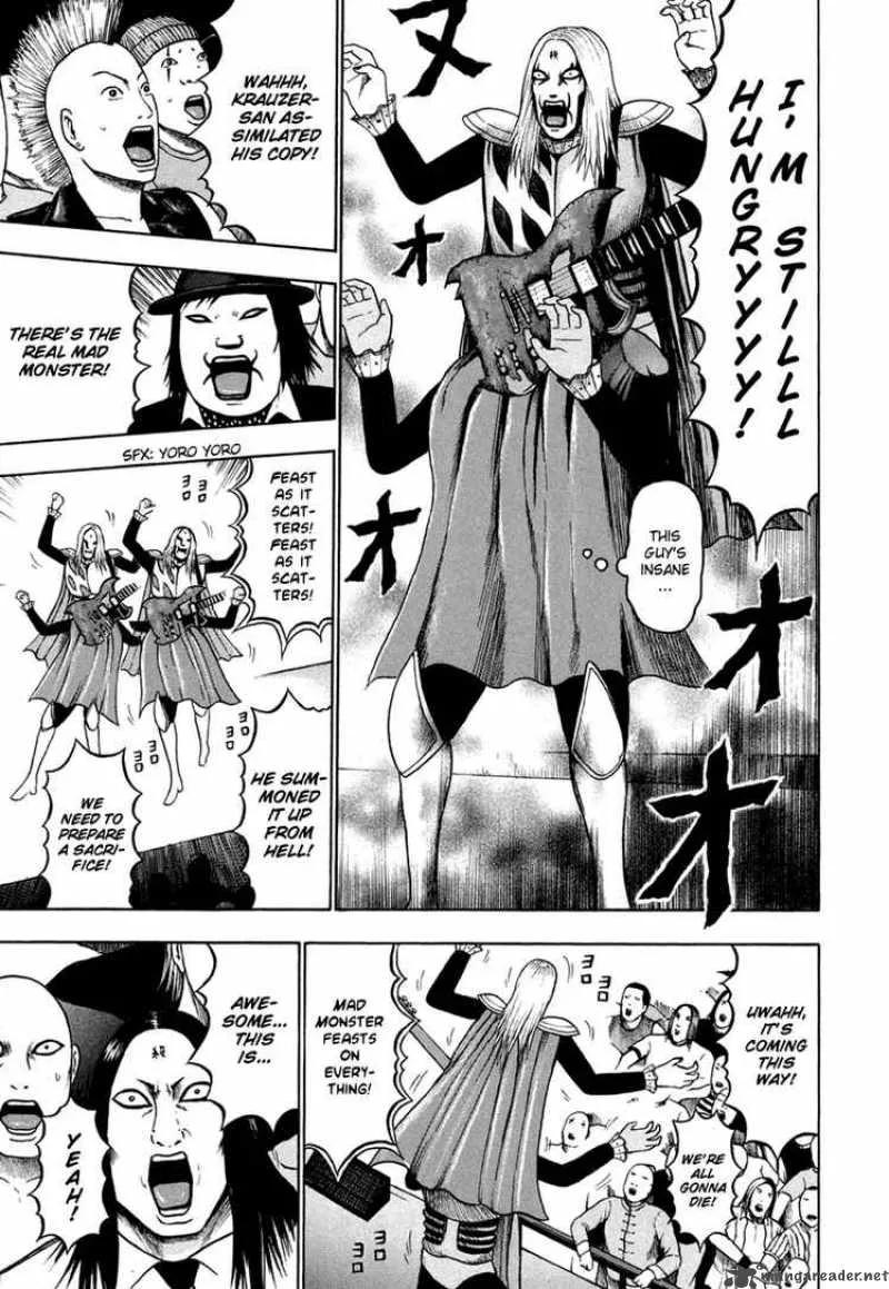 Detroit Metal City Chapter 22 page 13