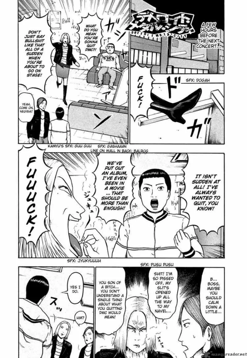 Detroit Metal City Chapter 22 page 1