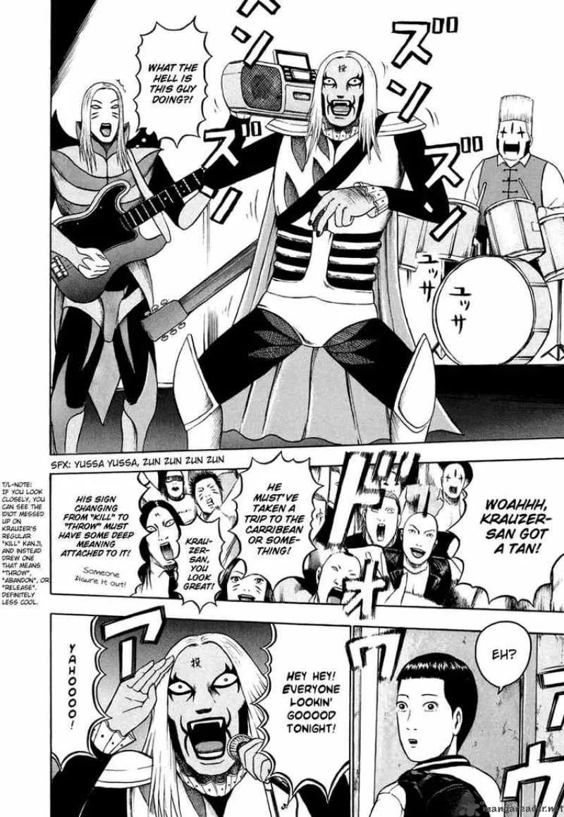 Detroit Metal City Chapter 22 page 6