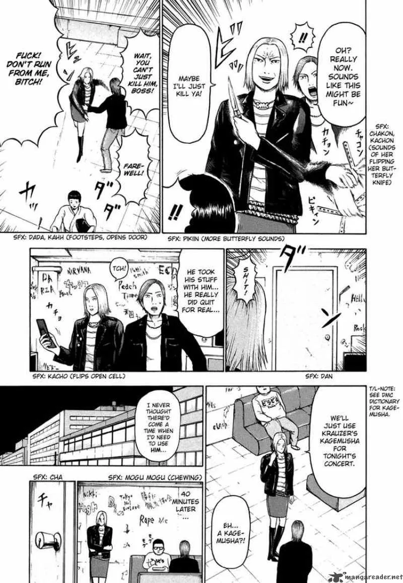 Detroit Metal City Chapter 22 page 3