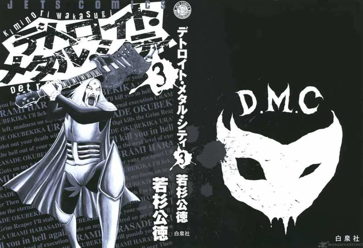Detroit Metal City Chapter 25 page 2