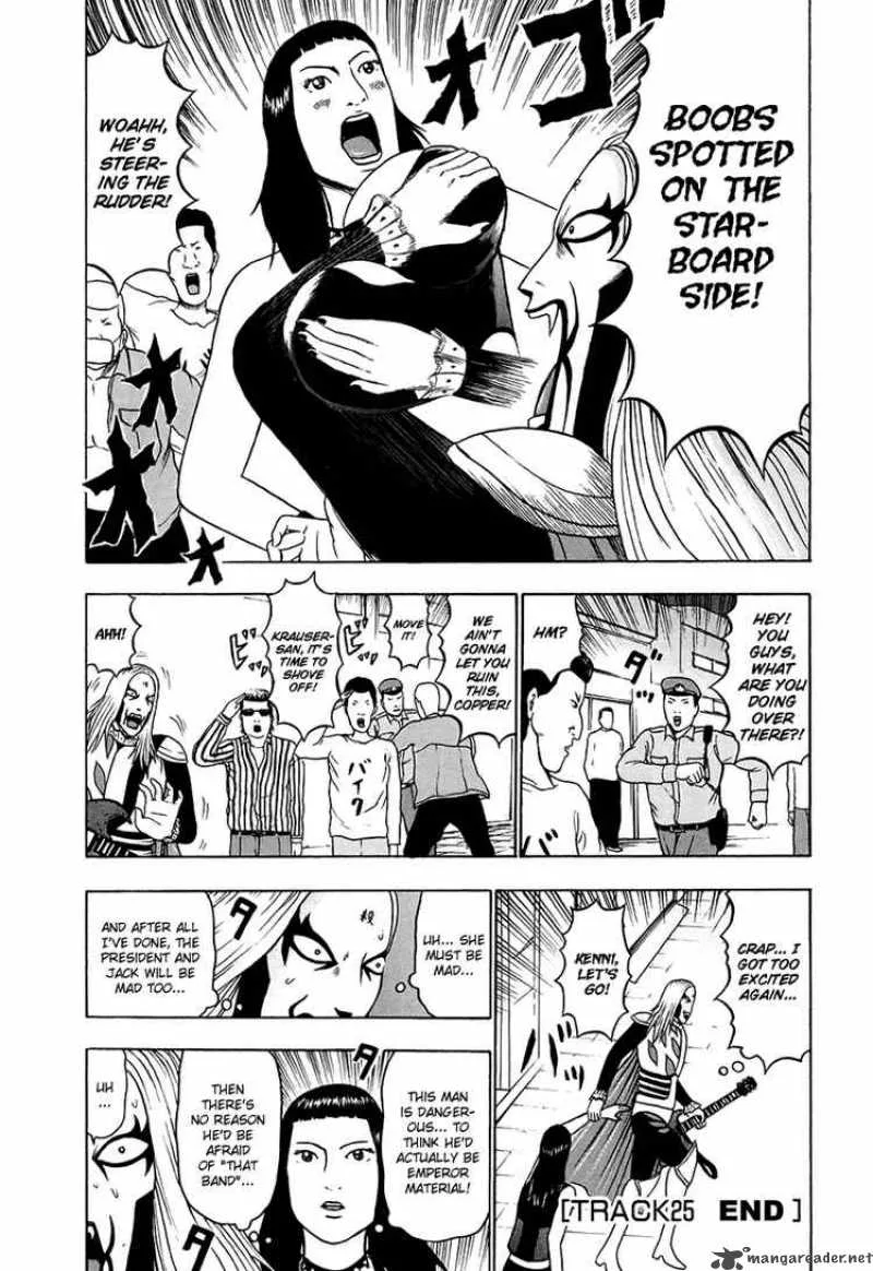 Detroit Metal City Chapter 25 page 18