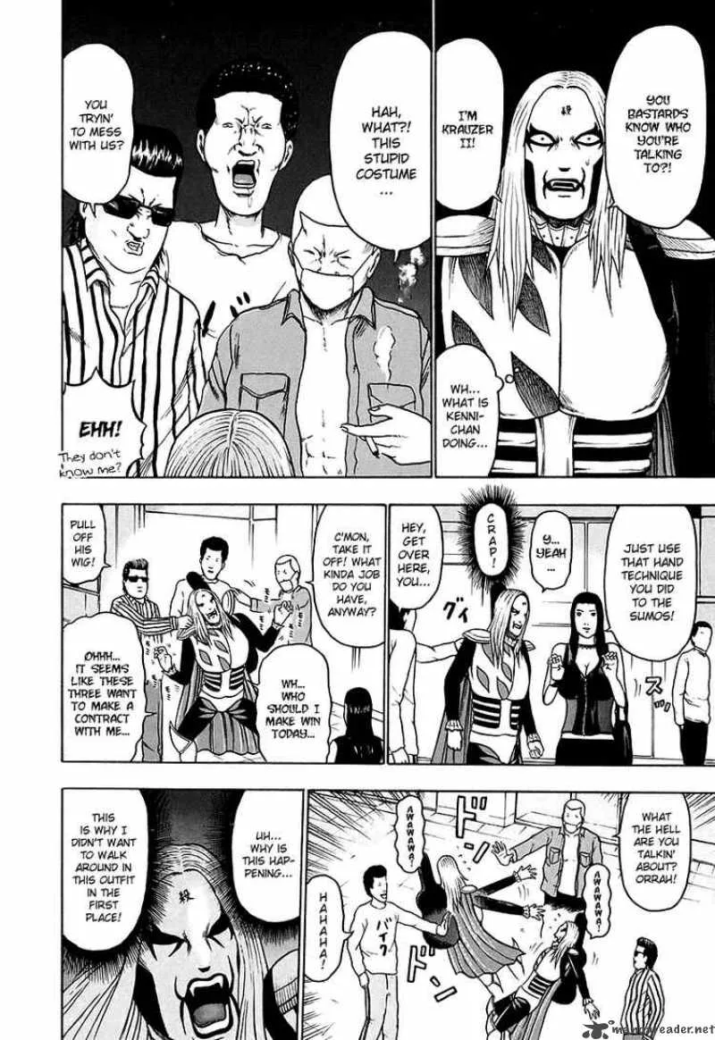 Detroit Metal City Chapter 25 page 14