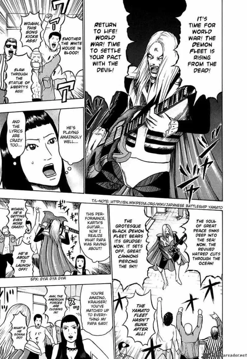 Detroit Metal City Chapter 25 page 17